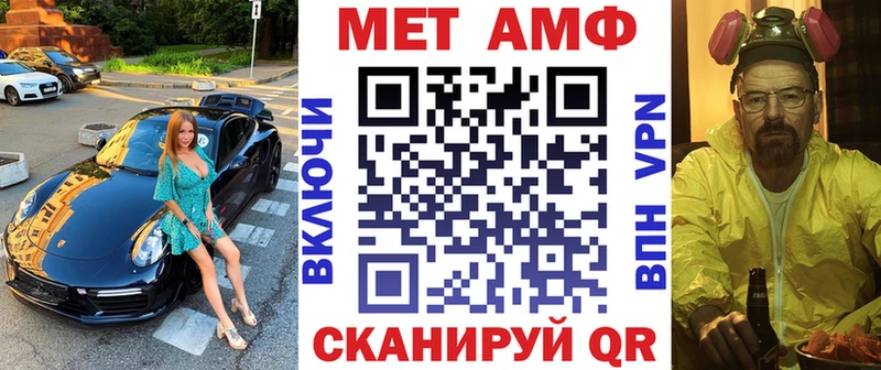 АМФЕТАМИН Розовый  Дмитриев 
