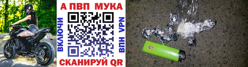 Alfa_PVP крисы CK  Дмитриев 