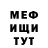 Метадон белоснежный Bonface Gesicho