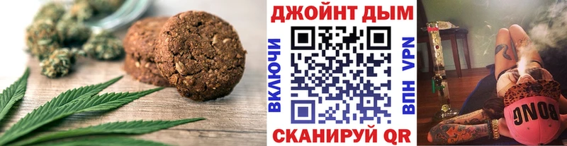 что такое   Дмитриев  Еда ТГК конопля 