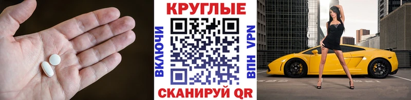 мега ONION продажа наркотиков Дмитриев ЭКСТАЗИ TESLA