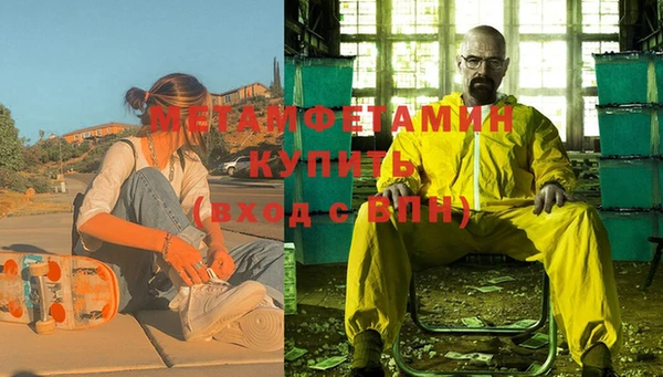 мефедрон VHQ Алексин