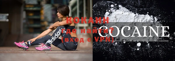 мефедрон Абаза
