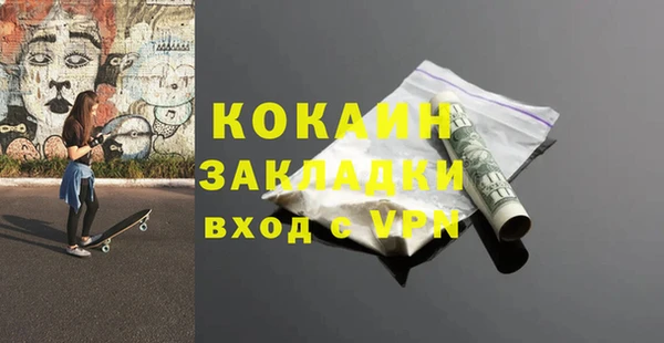 мефедрон Абаза