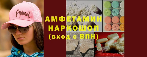 мефедрон VHQ Алексин