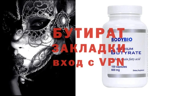 соль ск Абдулино