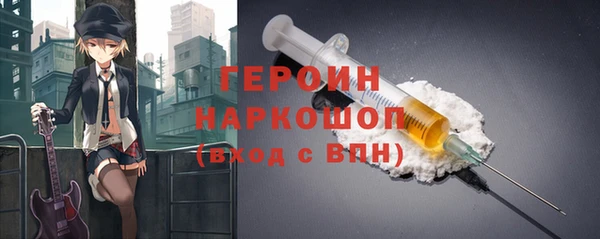соль ск Абдулино