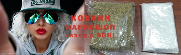 соль ск Абдулино