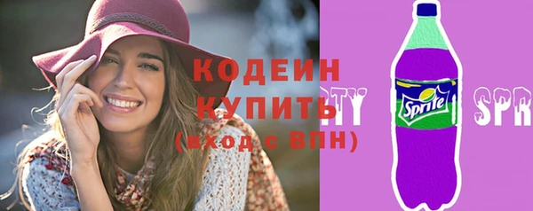 соль ск Абдулино