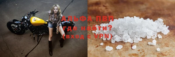 мефедрон Абаза