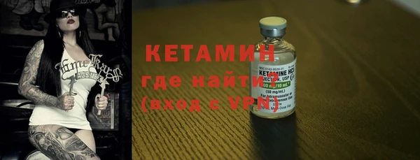 синтетический гашиш Абинск