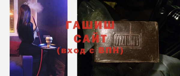 мефедрон Абаза