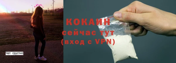 мефедрон Абаза