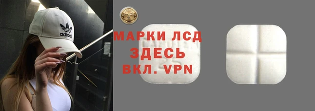 соль ск Абдулино
