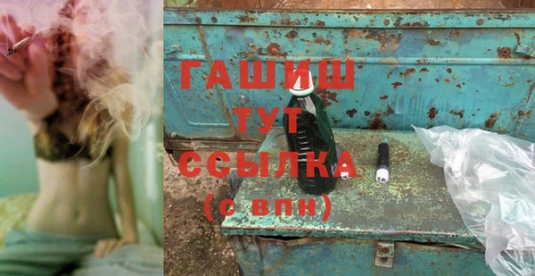 синтетический гашиш Абинск