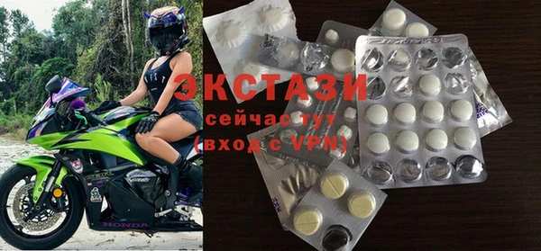 мефедрон Абаза