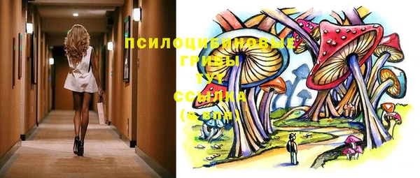 мефедрон Абаза