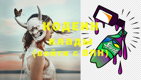 кокаин перу Няндома