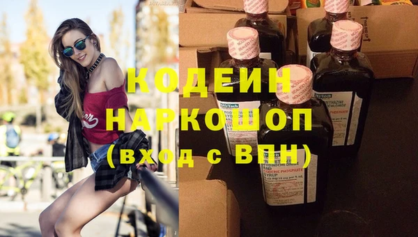 синтетический гашиш Абинск