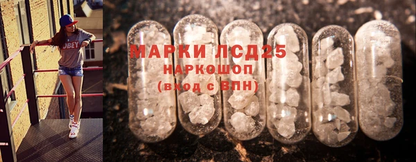 мефедрон Абаза