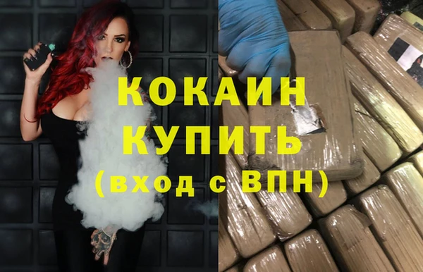 мефедрон Абаза