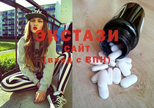 синтетический гашиш Абинск