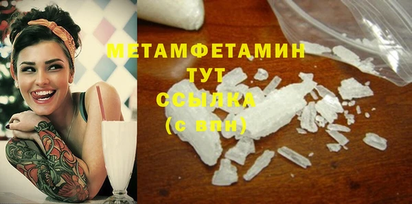 соль ск Абдулино