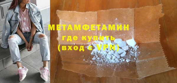 мефедрон VHQ Алексин