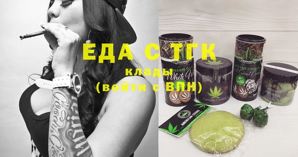 синтетический гашиш Абинск