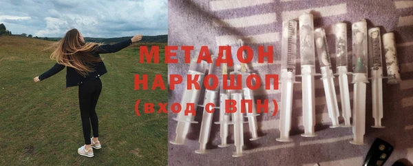 соль ск Абдулино