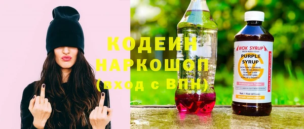 герыч Нягань