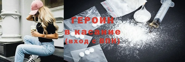 синтетический гашиш Абинск