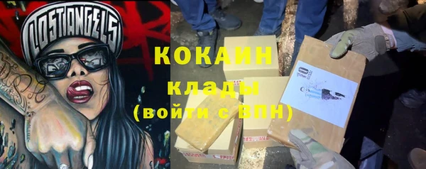 синтетический гашиш Абинск