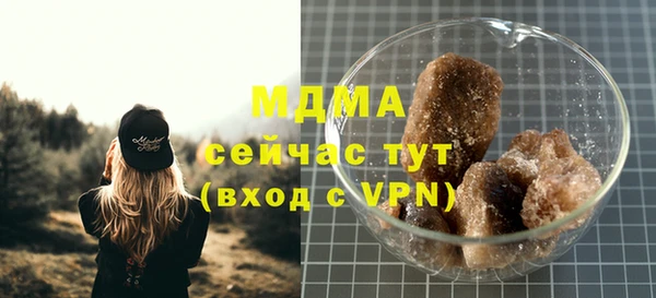 синтетический гашиш Абинск