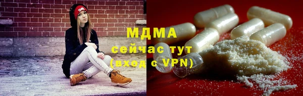 соль ск Абдулино