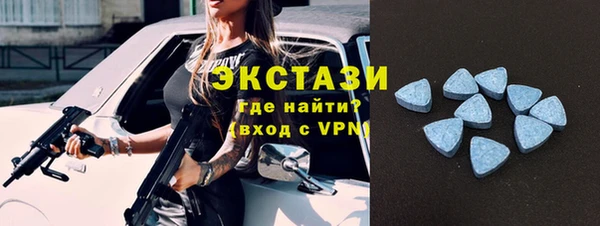 мефедрон Абаза