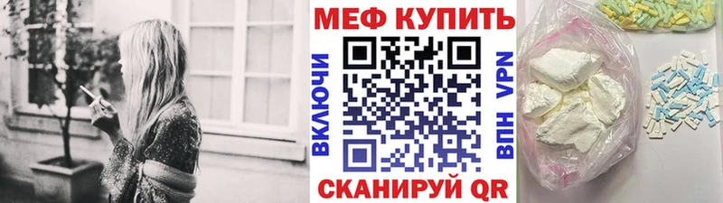 МЕФ VHQ что такое Дмитриев