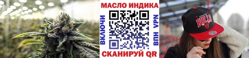 ТГК вейп с тгк  как найти наркотики  Дмитриев 